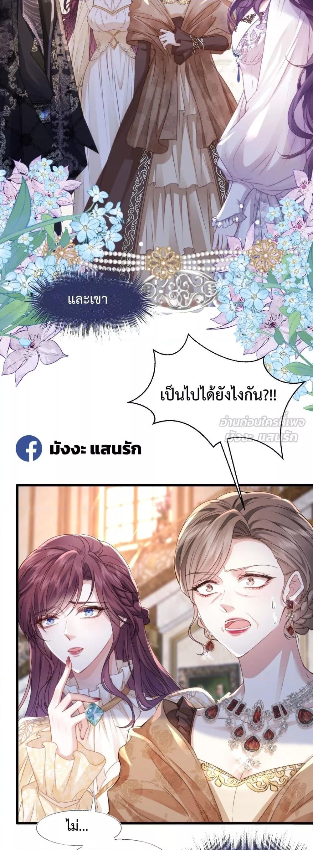 Manga-lc-com อ่านมังงะ อ่านการ์ตูน ออนไลน์ ฟรี ConfessingMyL ตอนที่ 1 2 3 4 5 6 7 8 9 10 11 12 13 14 ฟรี ไม่มีโฆษณา Manga-lc - อ่าน มังงะ อ่าน การ์ตูน ออนไลน์ อ่านมังงะ ฟรี