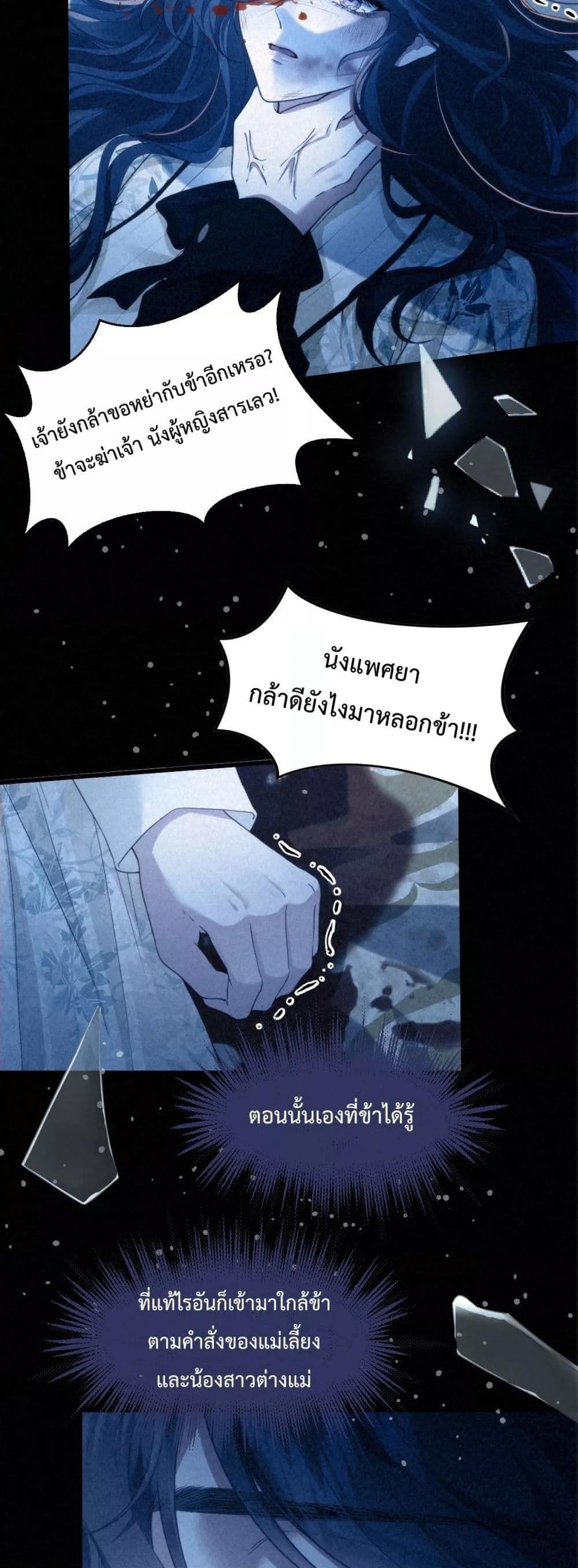 Manga-lc-com อ่านมังงะ อ่านการ์ตูน ออนไลน์ ฟรี ConfessingMyL ตอนที่ 1 2 3 4 5 6 7 8 9 10 11 12 13 14 ฟรี ไม่มีโฆษณา Manga-lc - อ่าน มังงะ อ่าน การ์ตูน ออนไลน์ อ่านมังงะ ฟรี