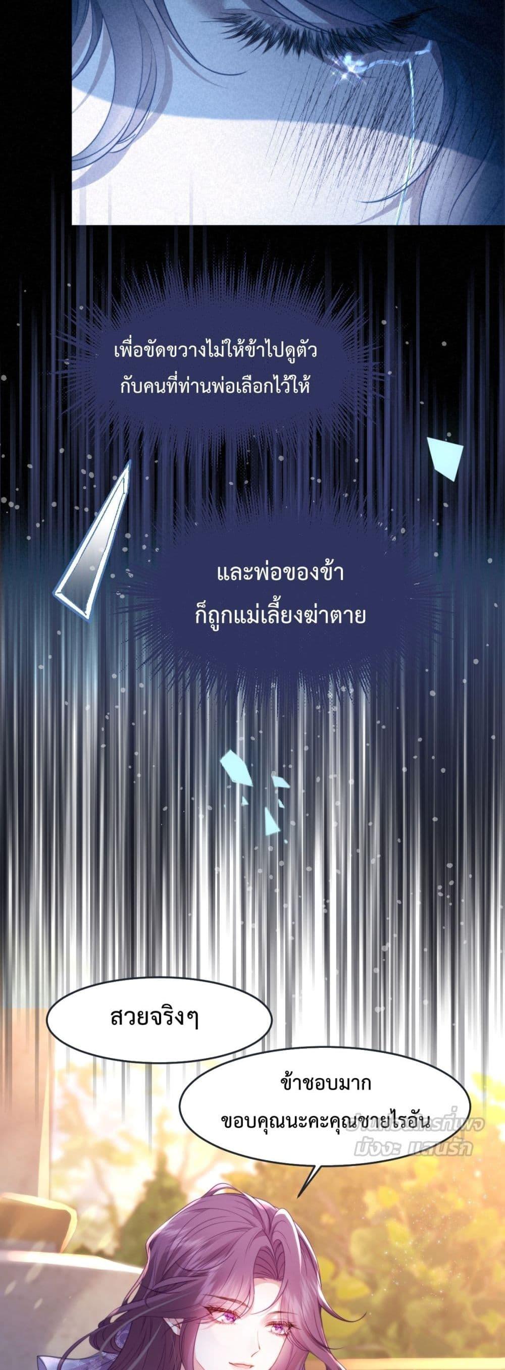 Manga-lc-com อ่านมังงะ อ่านการ์ตูน ออนไลน์ ฟรี ConfessingMyL ตอนที่ 1 2 3 4 5 6 7 8 9 10 11 12 13 14 ฟรี ไม่มีโฆษณา Manga-lc - อ่าน มังงะ อ่าน การ์ตูน ออนไลน์ อ่านมังงะ ฟรี