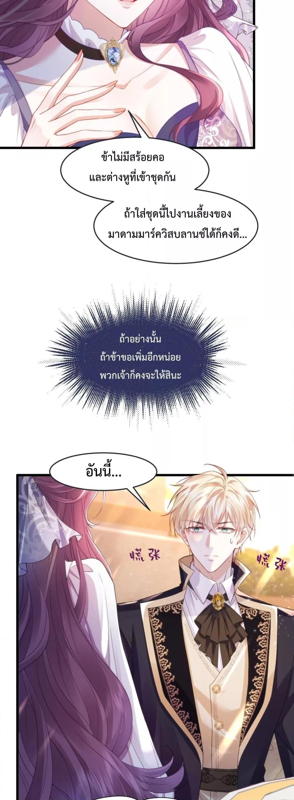 Manga-lc-com อ่านมังงะ อ่านการ์ตูน ออนไลน์ ฟรี ConfessingMyL ตอนที่ 1 2 3 4 5 6 7 8 9 10 11 12 13 14 ฟรี ไม่มีโฆษณา Manga-lc - อ่าน มังงะ อ่าน การ์ตูน ออนไลน์ อ่านมังงะ ฟรี