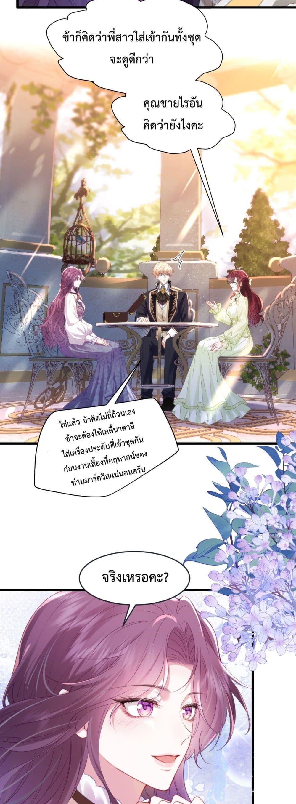 Manga-lc-com อ่านมังงะ อ่านการ์ตูน ออนไลน์ ฟรี ConfessingMyL ตอนที่ 1 2 3 4 5 6 7 8 9 10 11 12 13 14 ฟรี ไม่มีโฆษณา Manga-lc - อ่าน มังงะ อ่าน การ์ตูน ออนไลน์ อ่านมังงะ ฟรี