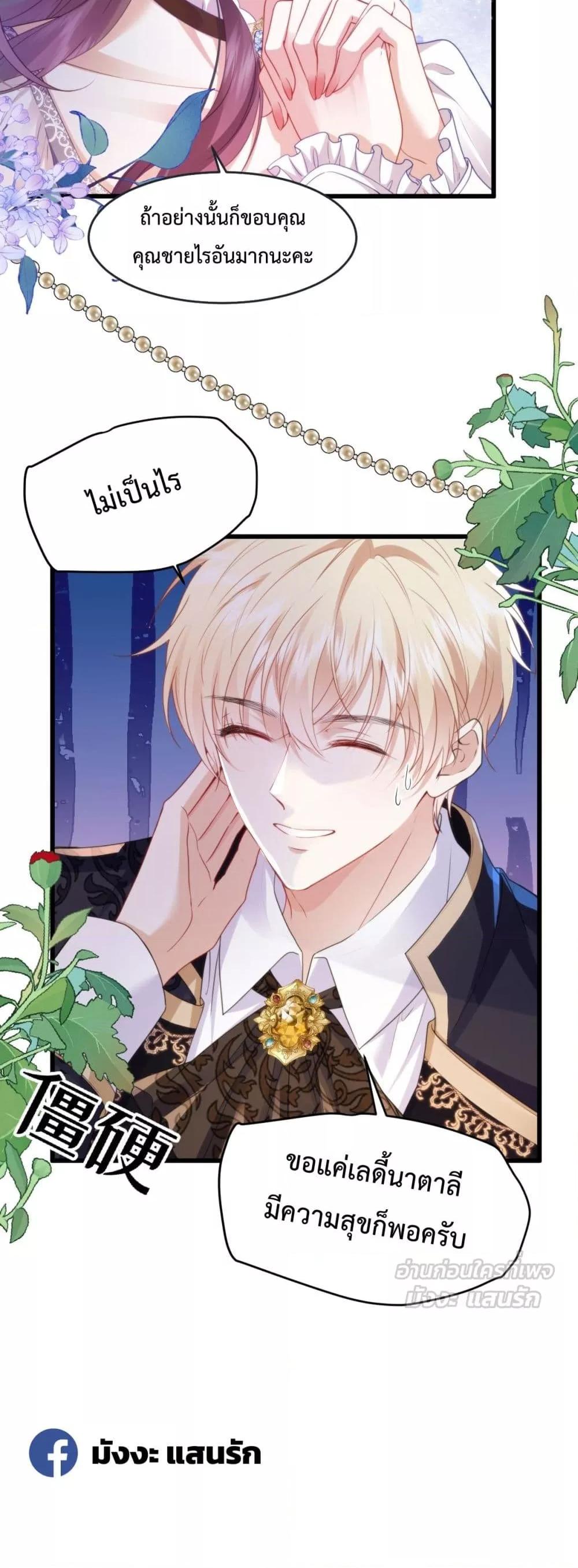 Manga-lc-com อ่านมังงะ อ่านการ์ตูน ออนไลน์ ฟรี ConfessingMyL ตอนที่ 1 2 3 4 5 6 7 8 9 10 11 12 13 14 ฟรี ไม่มีโฆษณา Manga-lc - อ่าน มังงะ อ่าน การ์ตูน ออนไลน์ อ่านมังงะ ฟรี