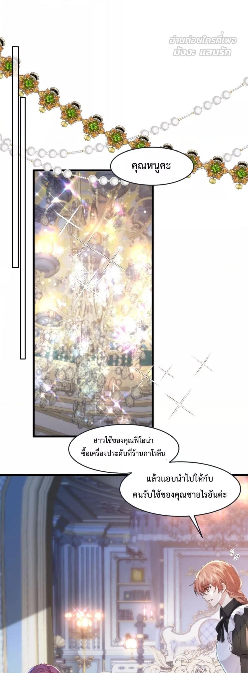 Manga-lc-com อ่านมังงะ อ่านการ์ตูน ออนไลน์ ฟรี ConfessingMyL ตอนที่ 1 2 3 4 5 6 7 8 9 10 11 12 13 14 ฟรี ไม่มีโฆษณา Manga-lc - อ่าน มังงะ อ่าน การ์ตูน ออนไลน์ อ่านมังงะ ฟรี