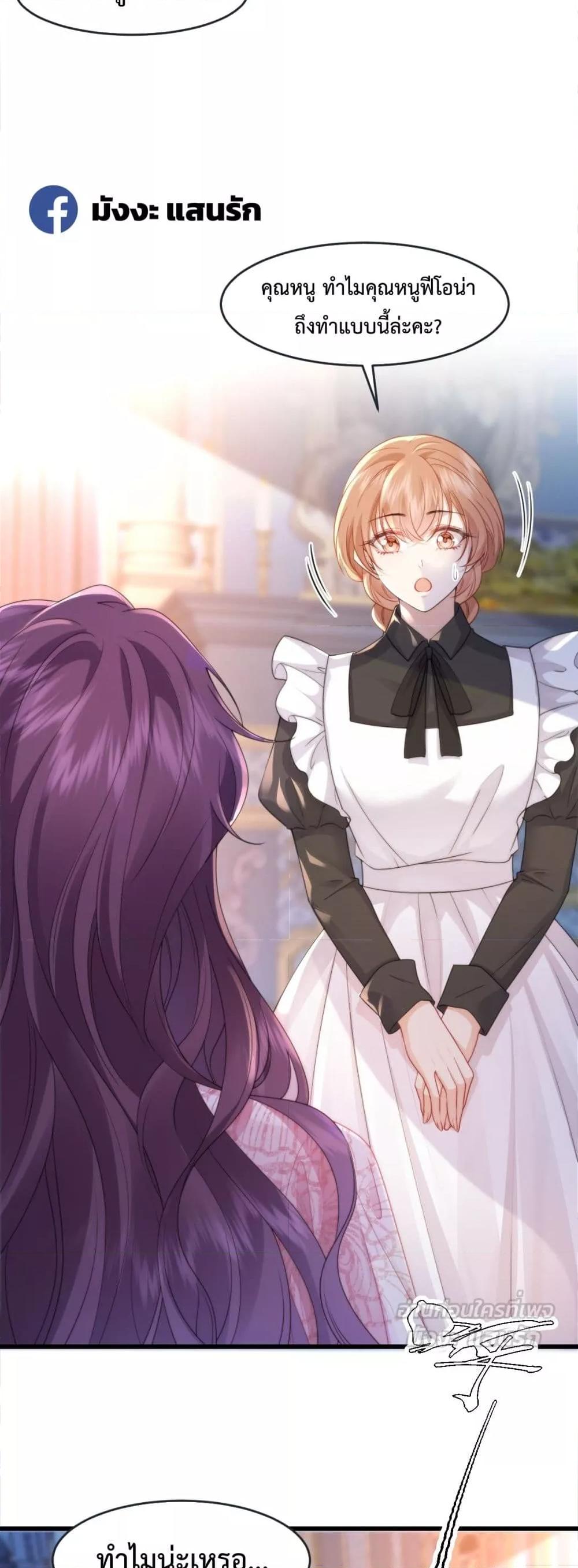 Manga-lc-com อ่านมังงะ อ่านการ์ตูน ออนไลน์ ฟรี ConfessingMyL ตอนที่ 1 2 3 4 5 6 7 8 9 10 11 12 13 14 ฟรี ไม่มีโฆษณา Manga-lc - อ่าน มังงะ อ่าน การ์ตูน ออนไลน์ อ่านมังงะ ฟรี