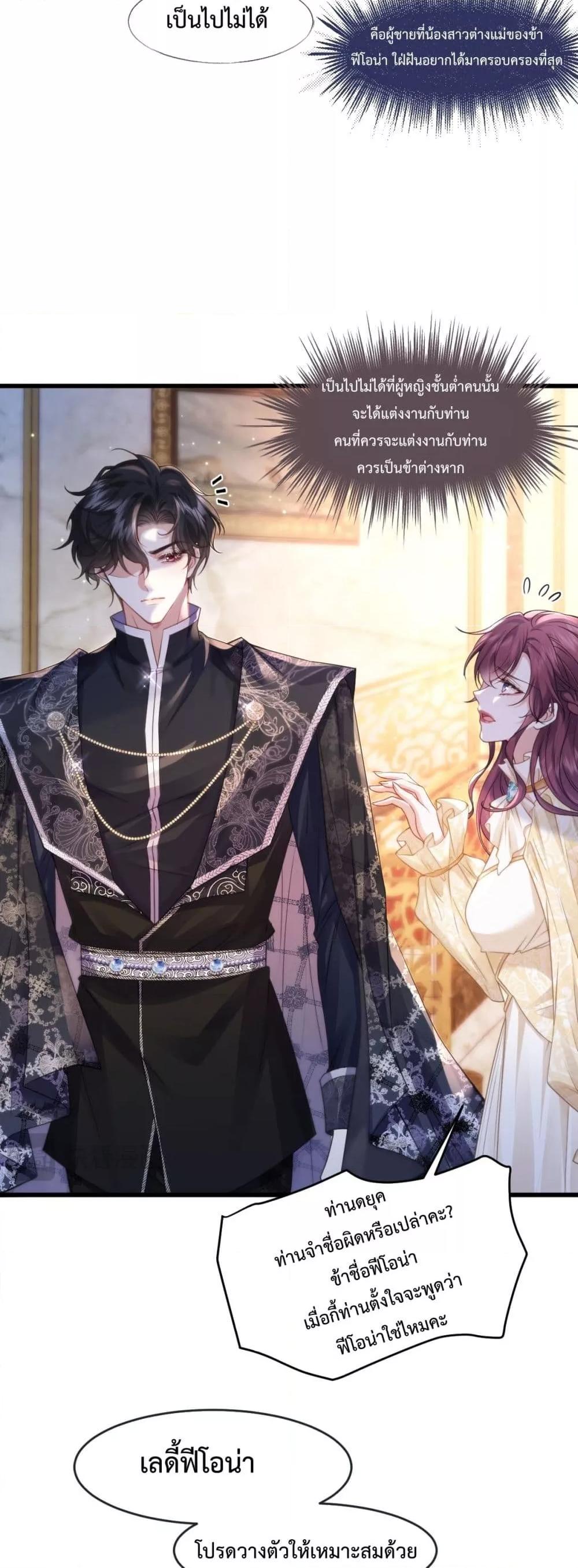 Manga-lc-com อ่านมังงะ อ่านการ์ตูน ออนไลน์ ฟรี ConfessingMyL ตอนที่ 1 2 3 4 5 6 7 8 9 10 11 12 13 14 ฟรี ไม่มีโฆษณา Manga-lc - อ่าน มังงะ อ่าน การ์ตูน ออนไลน์ อ่านมังงะ ฟรี