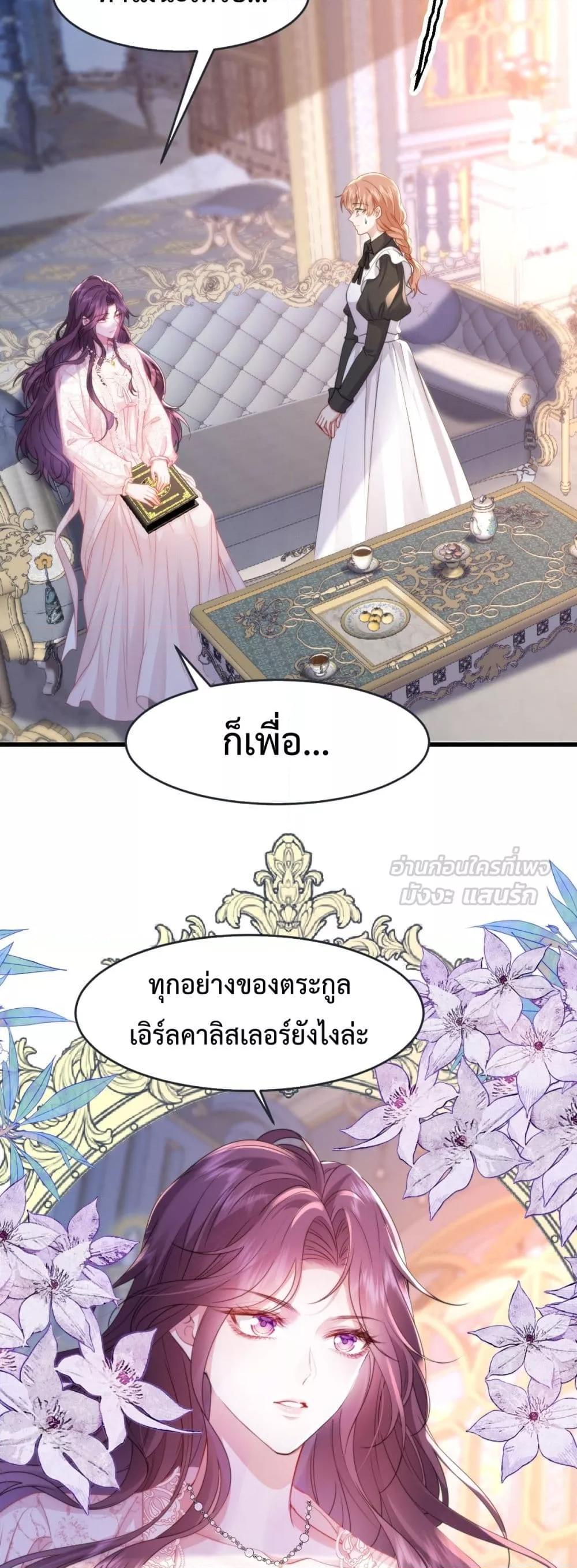 Manga-lc-com อ่านมังงะ อ่านการ์ตูน ออนไลน์ ฟรี ConfessingMyL ตอนที่ 1 2 3 4 5 6 7 8 9 10 11 12 13 14 ฟรี ไม่มีโฆษณา Manga-lc - อ่าน มังงะ อ่าน การ์ตูน ออนไลน์ อ่านมังงะ ฟรี