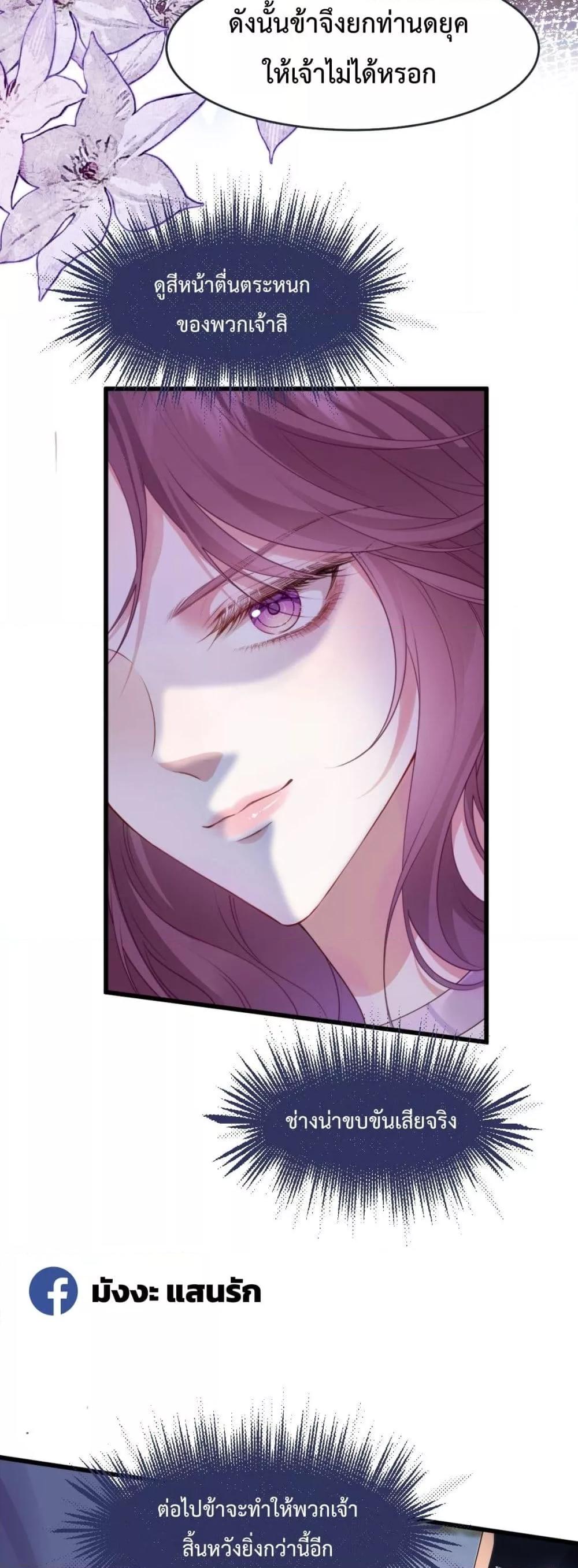 Manga-lc-com อ่านมังงะ อ่านการ์ตูน ออนไลน์ ฟรี ConfessingMyL ตอนที่ 1 2 3 4 5 6 7 8 9 10 11 12 13 14 ฟรี ไม่มีโฆษณา Manga-lc - อ่าน มังงะ อ่าน การ์ตูน ออนไลน์ อ่านมังงะ ฟรี