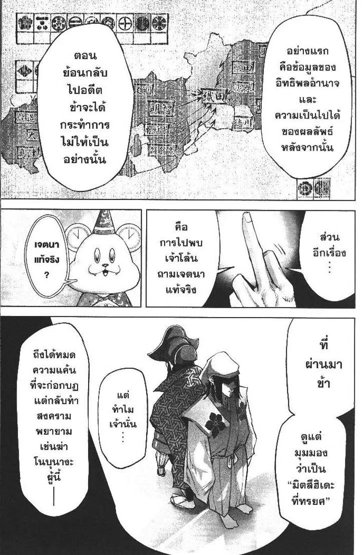 Manga-lc-com อ่านมังงะ อ่านการ์ตูน ออนไลน์ ฟรี Nando Toki wo Kurikaeshitemo Honnouji ga Moerunjaga! ตอนที่ 1 2 3 4 5 6 7 8 9 10 11 12 13 14 ฟรี ไม่มีโฆษณา Manga-lc - อ่าน มังงะ อ่าน การ์ตูน ออนไลน์ อ่านมังงะ ฟรี