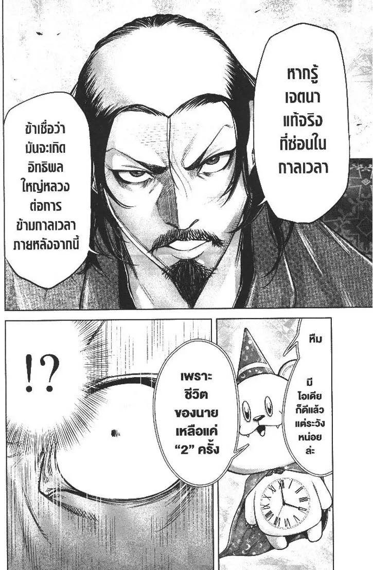 Manga-lc-com อ่านมังงะ อ่านการ์ตูน ออนไลน์ ฟรี Nando Toki wo Kurikaeshitemo Honnouji ga Moerunjaga! ตอนที่ 1 2 3 4 5 6 7 8 9 10 11 12 13 14 ฟรี ไม่มีโฆษณา Manga-lc - อ่าน มังงะ อ่าน การ์ตูน ออนไลน์ อ่านมังงะ ฟรี