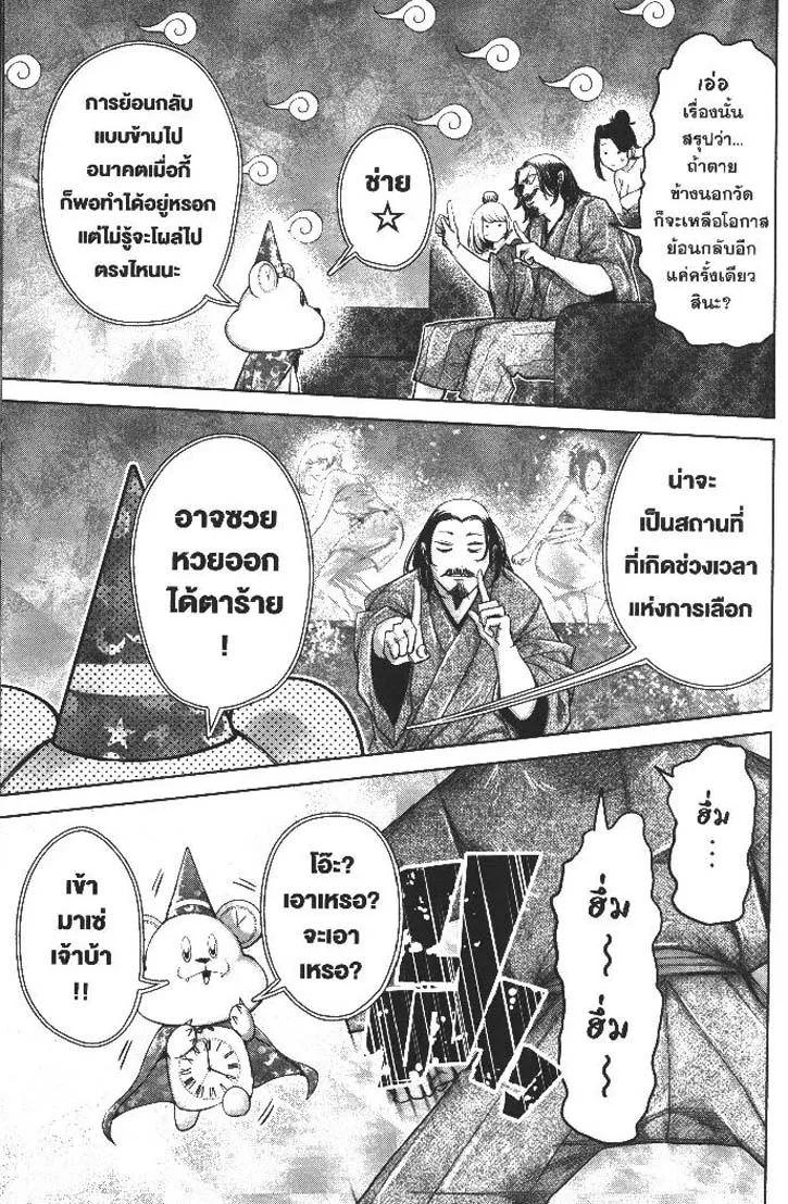 Manga-lc-com อ่านมังงะ อ่านการ์ตูน ออนไลน์ ฟรี Nando Toki wo Kurikaeshitemo Honnouji ga Moerunjaga! ตอนที่ 1 2 3 4 5 6 7 8 9 10 11 12 13 14 ฟรี ไม่มีโฆษณา Manga-lc - อ่าน มังงะ อ่าน การ์ตูน ออนไลน์ อ่านมังงะ ฟรี
