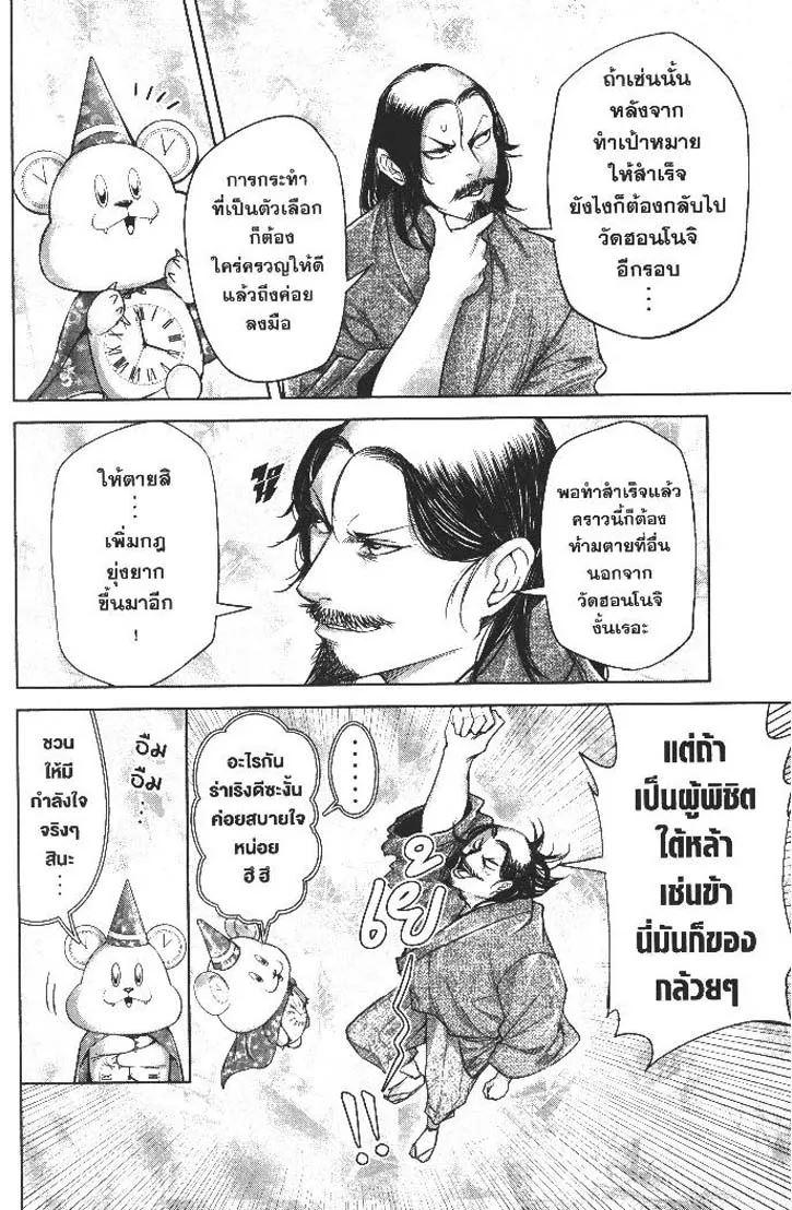 Manga-lc-com อ่านมังงะ อ่านการ์ตูน ออนไลน์ ฟรี Nando Toki wo Kurikaeshitemo Honnouji ga Moerunjaga! ตอนที่ 1 2 3 4 5 6 7 8 9 10 11 12 13 14 ฟรี ไม่มีโฆษณา Manga-lc - อ่าน มังงะ อ่าน การ์ตูน ออนไลน์ อ่านมังงะ ฟรี