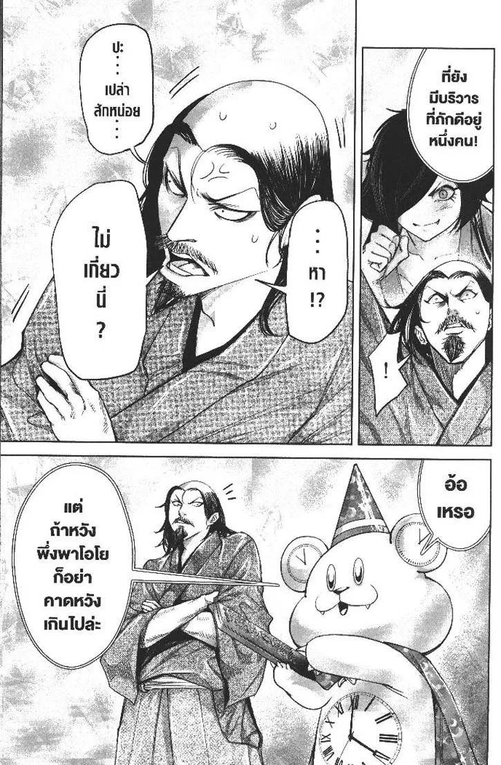 Manga-lc-com อ่านมังงะ อ่านการ์ตูน ออนไลน์ ฟรี Nando Toki wo Kurikaeshitemo Honnouji ga Moerunjaga! ตอนที่ 1 2 3 4 5 6 7 8 9 10 11 12 13 14 ฟรี ไม่มีโฆษณา Manga-lc - อ่าน มังงะ อ่าน การ์ตูน ออนไลน์ อ่านมังงะ ฟรี