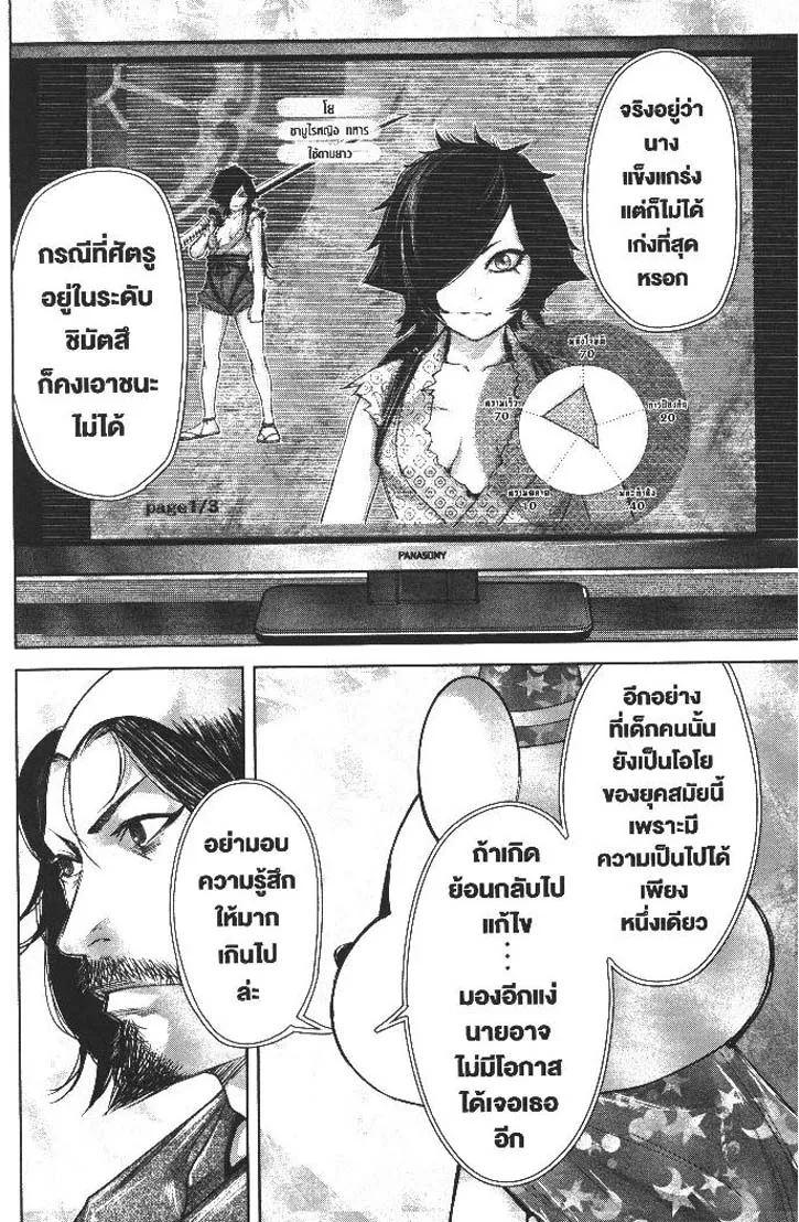 Manga-lc-com อ่านมังงะ อ่านการ์ตูน ออนไลน์ ฟรี Nando Toki wo Kurikaeshitemo Honnouji ga Moerunjaga! ตอนที่ 1 2 3 4 5 6 7 8 9 10 11 12 13 14 ฟรี ไม่มีโฆษณา Manga-lc - อ่าน มังงะ อ่าน การ์ตูน ออนไลน์ อ่านมังงะ ฟรี