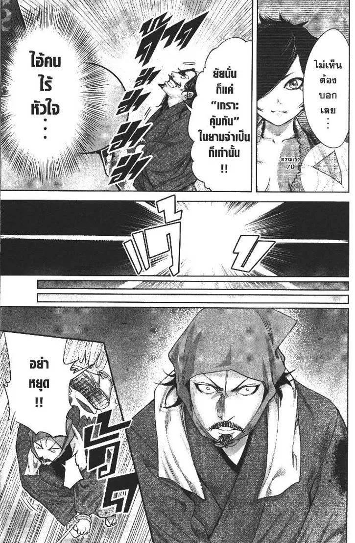 Manga-lc-com อ่านมังงะ อ่านการ์ตูน ออนไลน์ ฟรี Nando Toki wo Kurikaeshitemo Honnouji ga Moerunjaga! ตอนที่ 1 2 3 4 5 6 7 8 9 10 11 12 13 14 ฟรี ไม่มีโฆษณา Manga-lc - อ่าน มังงะ อ่าน การ์ตูน ออนไลน์ อ่านมังงะ ฟรี