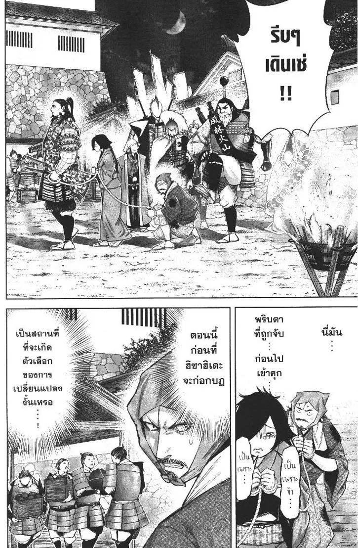Manga-lc-com อ่านมังงะ อ่านการ์ตูน ออนไลน์ ฟรี Nando Toki wo Kurikaeshitemo Honnouji ga Moerunjaga! ตอนที่ 1 2 3 4 5 6 7 8 9 10 11 12 13 14 ฟรี ไม่มีโฆษณา Manga-lc - อ่าน มังงะ อ่าน การ์ตูน ออนไลน์ อ่านมังงะ ฟรี