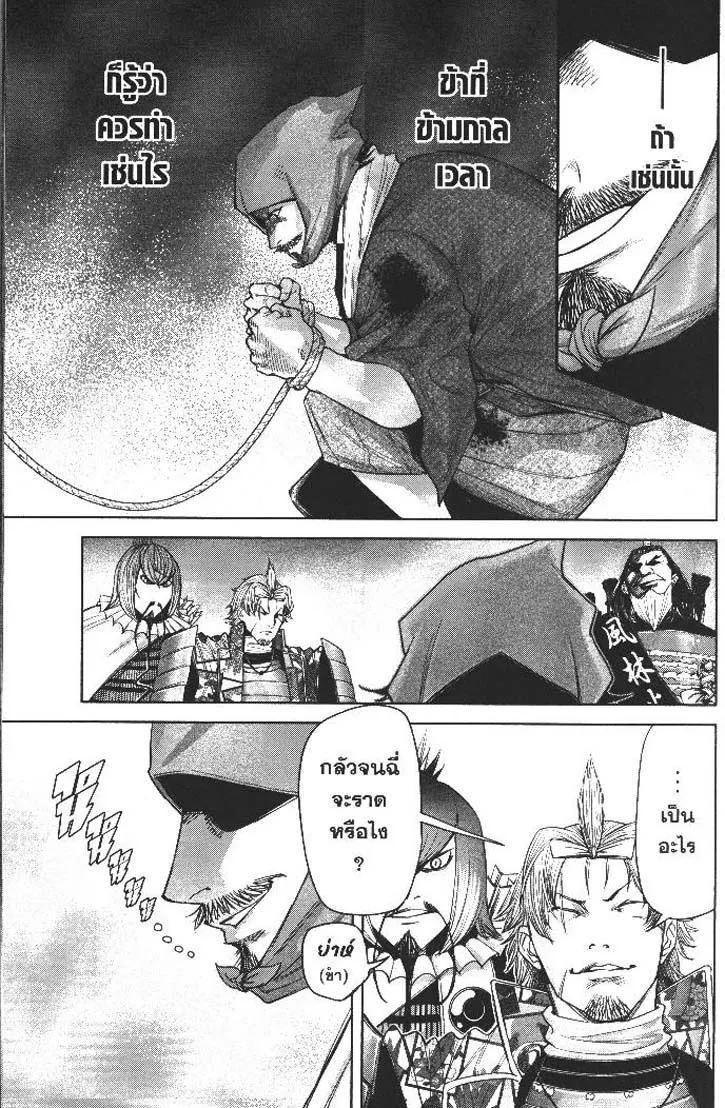 Manga-lc-com อ่านมังงะ อ่านการ์ตูน ออนไลน์ ฟรี Nando Toki wo Kurikaeshitemo Honnouji ga Moerunjaga! ตอนที่ 1 2 3 4 5 6 7 8 9 10 11 12 13 14 ฟรี ไม่มีโฆษณา Manga-lc - อ่าน มังงะ อ่าน การ์ตูน ออนไลน์ อ่านมังงะ ฟรี