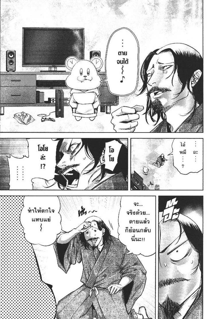 Manga-lc-com อ่านมังงะ อ่านการ์ตูน ออนไลน์ ฟรี Nando Toki wo Kurikaeshitemo Honnouji ga Moerunjaga! ตอนที่ 1 2 3 4 5 6 7 8 9 10 11 12 13 14 ฟรี ไม่มีโฆษณา Manga-lc - อ่าน มังงะ อ่าน การ์ตูน ออนไลน์ อ่านมังงะ ฟรี