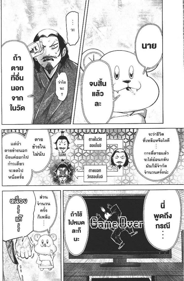 Manga-lc-com อ่านมังงะ อ่านการ์ตูน ออนไลน์ ฟรี Nando Toki wo Kurikaeshitemo Honnouji ga Moerunjaga! ตอนที่ 1 2 3 4 5 6 7 8 9 10 11 12 13 14 ฟรี ไม่มีโฆษณา Manga-lc - อ่าน มังงะ อ่าน การ์ตูน ออนไลน์ อ่านมังงะ ฟรี