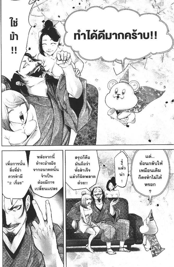Manga-lc-com อ่านมังงะ อ่านการ์ตูน ออนไลน์ ฟรี Nando Toki wo Kurikaeshitemo Honnouji ga Moerunjaga! ตอนที่ 1 2 3 4 5 6 7 8 9 10 11 12 13 14 ฟรี ไม่มีโฆษณา Manga-lc - อ่าน มังงะ อ่าน การ์ตูน ออนไลน์ อ่านมังงะ ฟรี