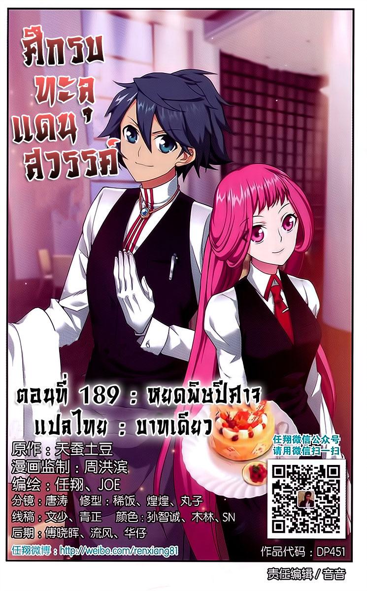 Manga-lc-com อ่านมังงะ อ่านการ์ตูน ออนไลน์ ฟรี Doupo Cangqiong ตอนที่ 1 2 3 4 5 6 7 8 9 10 11 12 13 14 ฟรี ไม่มีโฆษณา Manga-lc - อ่าน มังงะ อ่าน การ์ตูน ออนไลน์ อ่านมังงะ ฟรี