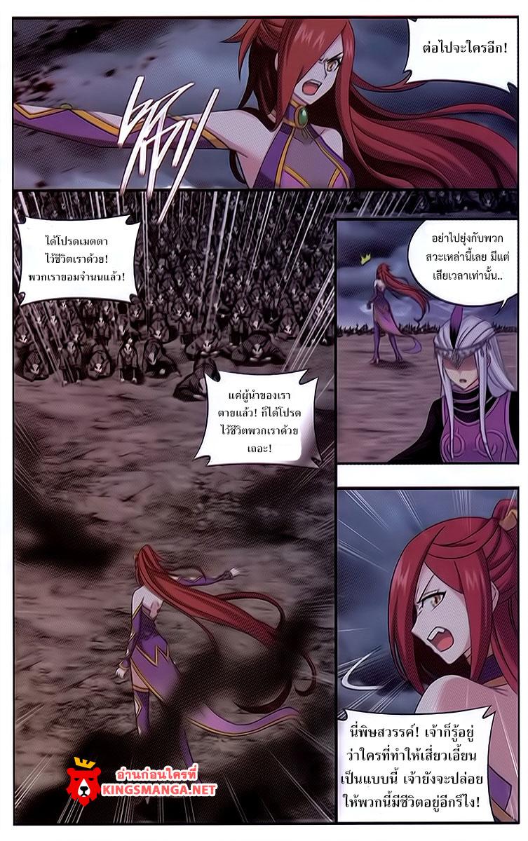 Manga-lc-com อ่านมังงะ อ่านการ์ตูน ออนไลน์ ฟรี Doupo Cangqiong ตอนที่ 1 2 3 4 5 6 7 8 9 10 11 12 13 14 ฟรี ไม่มีโฆษณา Manga-lc - อ่าน มังงะ อ่าน การ์ตูน ออนไลน์ อ่านมังงะ ฟรี