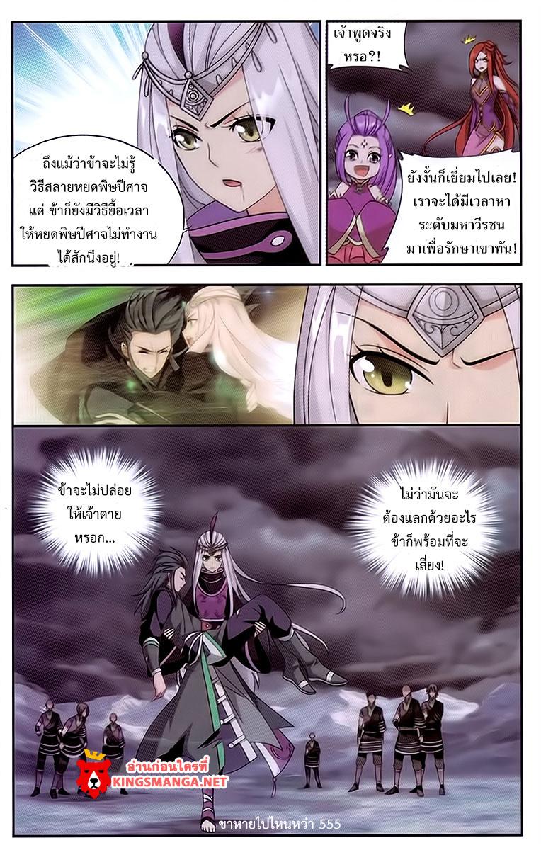 Manga-lc-com อ่านมังงะ อ่านการ์ตูน ออนไลน์ ฟรี Doupo Cangqiong ตอนที่ 1 2 3 4 5 6 7 8 9 10 11 12 13 14 ฟรี ไม่มีโฆษณา Manga-lc - อ่าน มังงะ อ่าน การ์ตูน ออนไลน์ อ่านมังงะ ฟรี