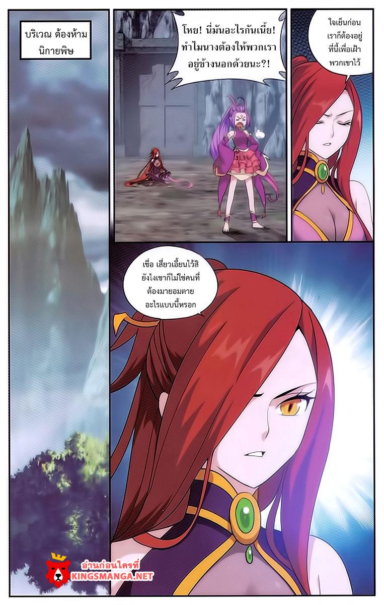 Manga-lc-com อ่านมังงะ อ่านการ์ตูน ออนไลน์ ฟรี Doupo Cangqiong ตอนที่ 1 2 3 4 5 6 7 8 9 10 11 12 13 14 ฟรี ไม่มีโฆษณา Manga-lc - อ่าน มังงะ อ่าน การ์ตูน ออนไลน์ อ่านมังงะ ฟรี