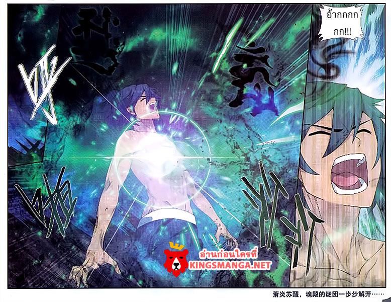 Manga-lc-com อ่านมังงะ อ่านการ์ตูน ออนไลน์ ฟรี Doupo Cangqiong ตอนที่ 1 2 3 4 5 6 7 8 9 10 11 12 13 14 ฟรี ไม่มีโฆษณา Manga-lc - อ่าน มังงะ อ่าน การ์ตูน ออนไลน์ อ่านมังงะ ฟรี