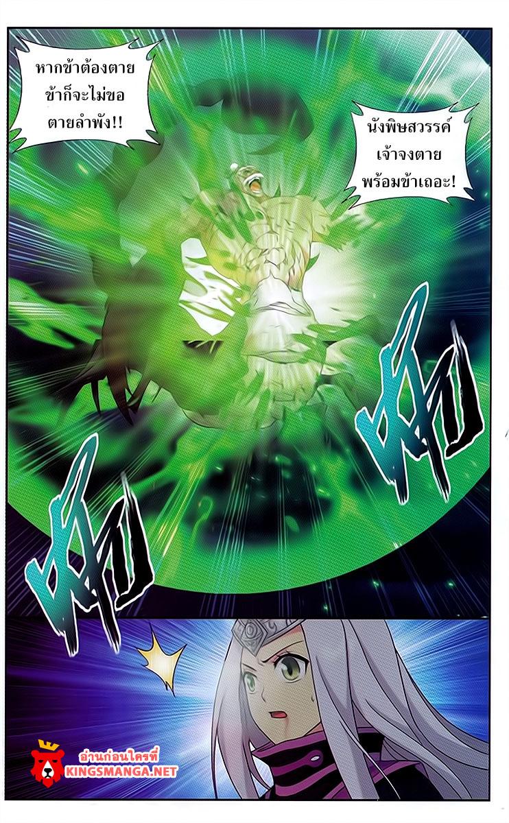 Manga-lc-com อ่านมังงะ อ่านการ์ตูน ออนไลน์ ฟรี Doupo Cangqiong ตอนที่ 1 2 3 4 5 6 7 8 9 10 11 12 13 14 ฟรี ไม่มีโฆษณา Manga-lc - อ่าน มังงะ อ่าน การ์ตูน ออนไลน์ อ่านมังงะ ฟรี