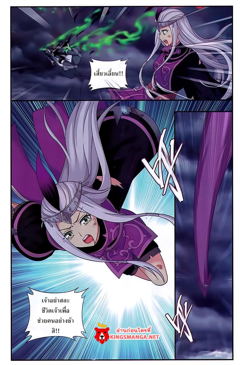 Manga-lc-com อ่านมังงะ อ่านการ์ตูน ออนไลน์ ฟรี Doupo Cangqiong ตอนที่ 1 2 3 4 5 6 7 8 9 10 11 12 13 14 ฟรี ไม่มีโฆษณา Manga-lc - อ่าน มังงะ อ่าน การ์ตูน ออนไลน์ อ่านมังงะ ฟรี