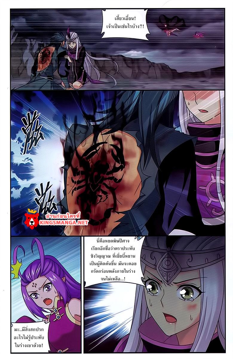 Manga-lc-com อ่านมังงะ อ่านการ์ตูน ออนไลน์ ฟรี Doupo Cangqiong ตอนที่ 1 2 3 4 5 6 7 8 9 10 11 12 13 14 ฟรี ไม่มีโฆษณา Manga-lc - อ่าน มังงะ อ่าน การ์ตูน ออนไลน์ อ่านมังงะ ฟรี