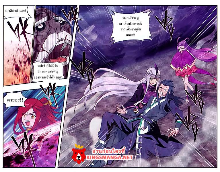 Manga-lc-com อ่านมังงะ อ่านการ์ตูน ออนไลน์ ฟรี Doupo Cangqiong ตอนที่ 1 2 3 4 5 6 7 8 9 10 11 12 13 14 ฟรี ไม่มีโฆษณา Manga-lc - อ่าน มังงะ อ่าน การ์ตูน ออนไลน์ อ่านมังงะ ฟรี