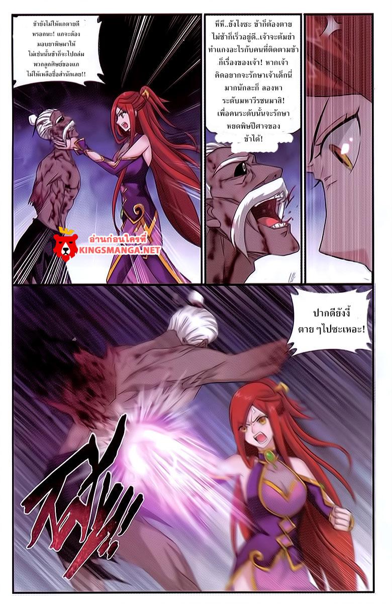 Manga-lc-com อ่านมังงะ อ่านการ์ตูน ออนไลน์ ฟรี Doupo Cangqiong ตอนที่ 1 2 3 4 5 6 7 8 9 10 11 12 13 14 ฟรี ไม่มีโฆษณา Manga-lc - อ่าน มังงะ อ่าน การ์ตูน ออนไลน์ อ่านมังงะ ฟรี