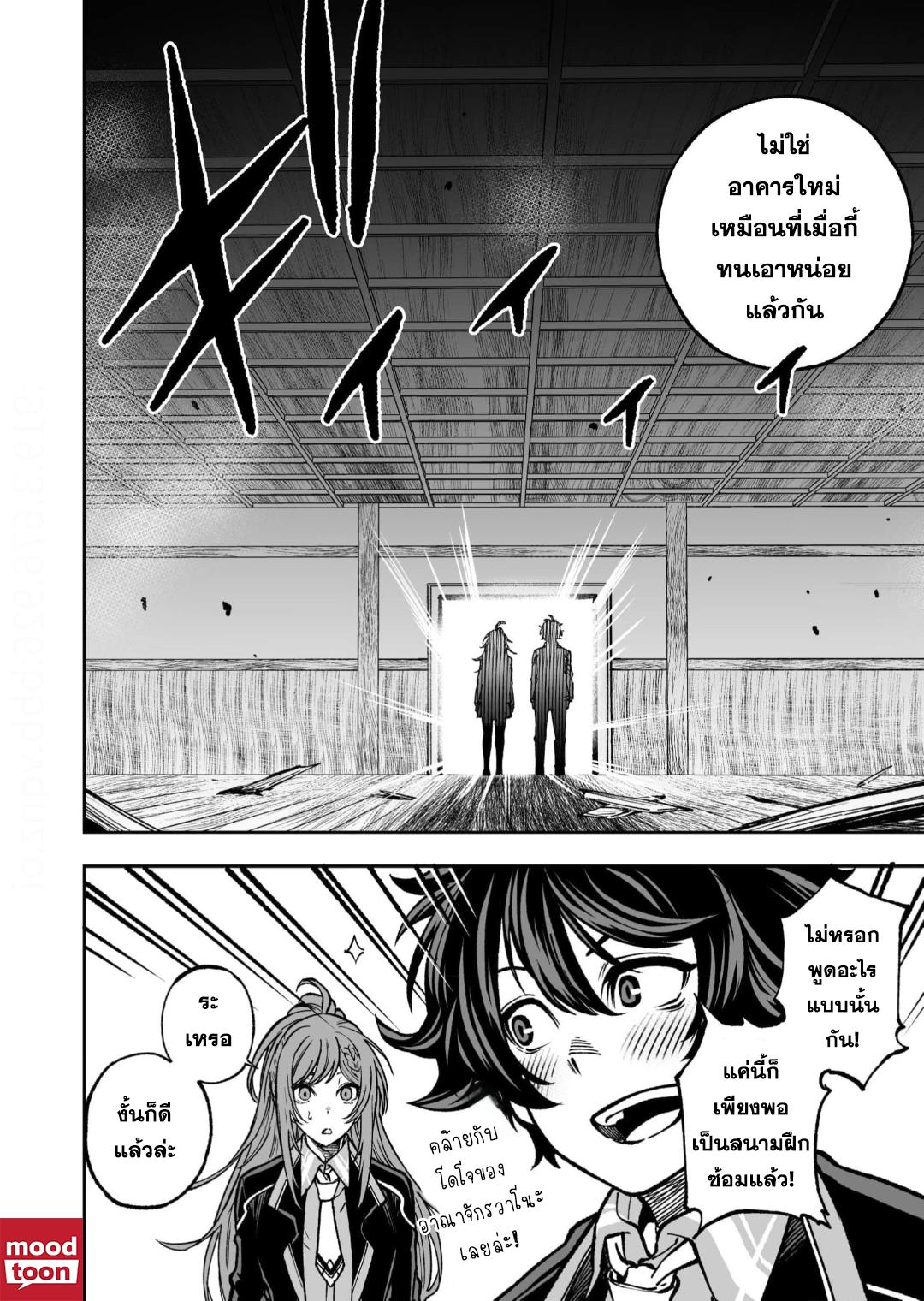 Manga-lc-com อ่านมังงะ อ่านการ์ตูน ออนไลน์ ฟรี Umarekawatta Kensei, kenshi ga reiguu sareru majutsu shijoushugi no gakuen de musousuru นักดาบศักดิ์สิทธิ์เกิดใหม่ขอมาไร้เทียมทานในโรงเรียนนิยมเวทมนตร์ ตอนที่ 1 2 3 4 5 6 7 8 9 10 11 12 13 14 ฟรี ไม่มีโฆษณา Manga-lc - อ่าน มังงะ อ่าน การ์ตูน ออนไลน์ อ่านมังงะ ฟรี