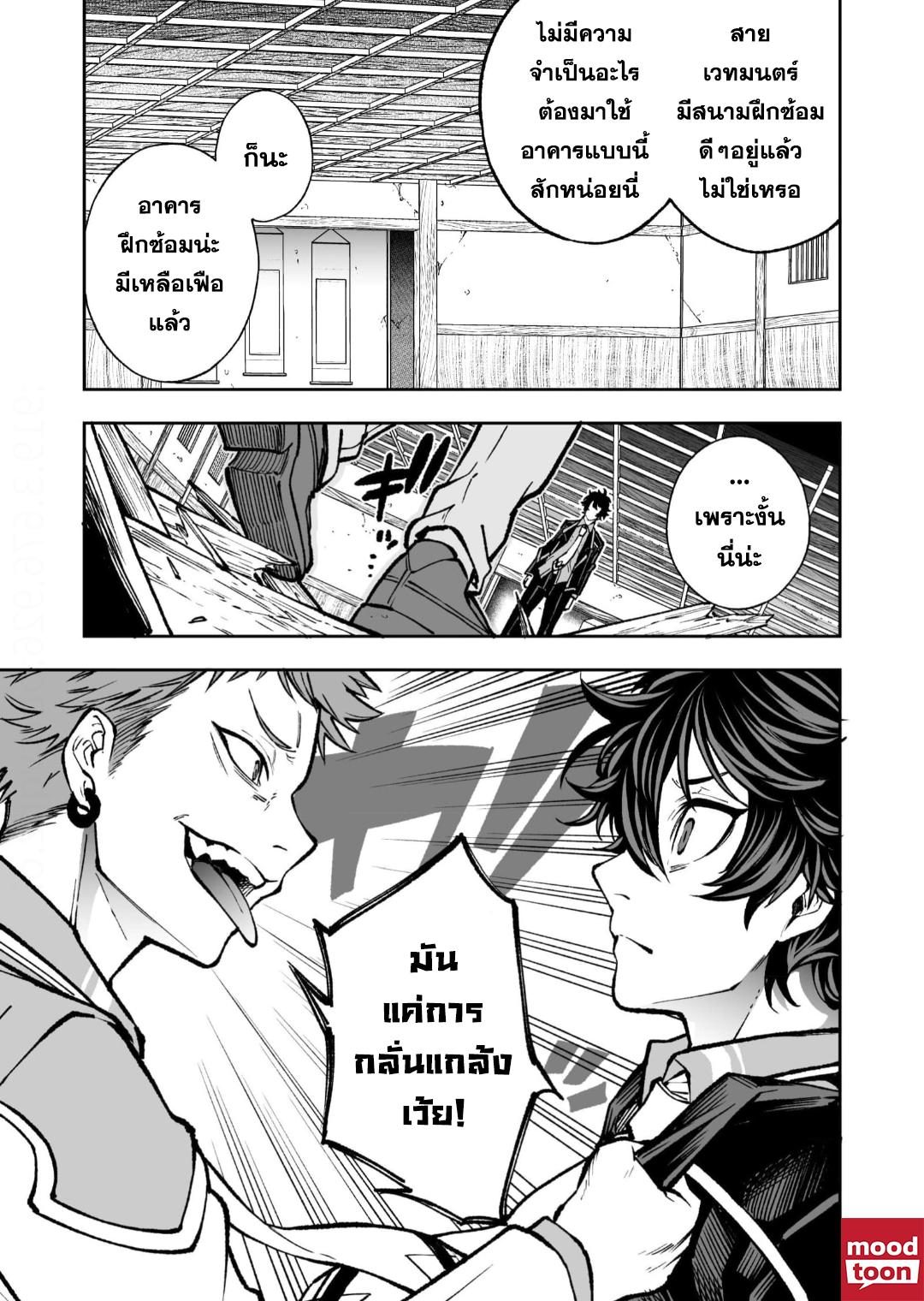 Manga-lc-com อ่านมังงะ อ่านการ์ตูน ออนไลน์ ฟรี Umarekawatta Kensei, kenshi ga reiguu sareru majutsu shijoushugi no gakuen de musousuru นักดาบศักดิ์สิทธิ์เกิดใหม่ขอมาไร้เทียมทานในโรงเรียนนิยมเวทมนตร์ ตอนที่ 1 2 3 4 5 6 7 8 9 10 11 12 13 14 ฟรี ไม่มีโฆษณา Manga-lc - อ่าน มังงะ อ่าน การ์ตูน ออนไลน์ อ่านมังงะ ฟรี