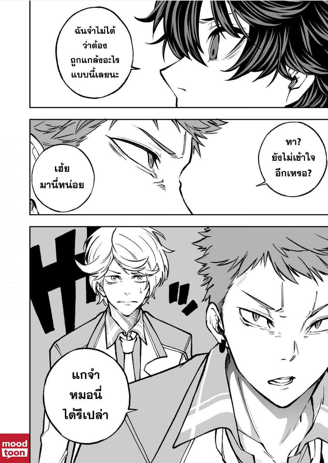 Manga-lc-com อ่านมังงะ อ่านการ์ตูน ออนไลน์ ฟรี Umarekawatta Kensei, kenshi ga reiguu sareru majutsu shijoushugi no gakuen de musousuru นักดาบศักดิ์สิทธิ์เกิดใหม่ขอมาไร้เทียมทานในโรงเรียนนิยมเวทมนตร์ ตอนที่ 1 2 3 4 5 6 7 8 9 10 11 12 13 14 ฟรี ไม่มีโฆษณา Manga-lc - อ่าน มังงะ อ่าน การ์ตูน ออนไลน์ อ่านมังงะ ฟรี