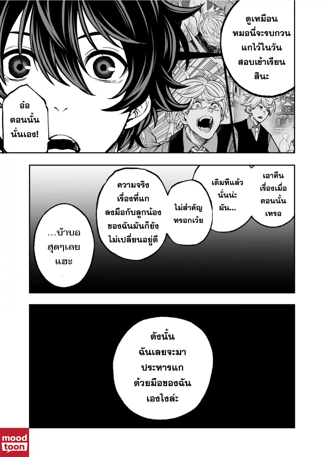 Manga-lc-com อ่านมังงะ อ่านการ์ตูน ออนไลน์ ฟรี Umarekawatta Kensei, kenshi ga reiguu sareru majutsu shijoushugi no gakuen de musousuru นักดาบศักดิ์สิทธิ์เกิดใหม่ขอมาไร้เทียมทานในโรงเรียนนิยมเวทมนตร์ ตอนที่ 1 2 3 4 5 6 7 8 9 10 11 12 13 14 ฟรี ไม่มีโฆษณา Manga-lc - อ่าน มังงะ อ่าน การ์ตูน ออนไลน์ อ่านมังงะ ฟรี