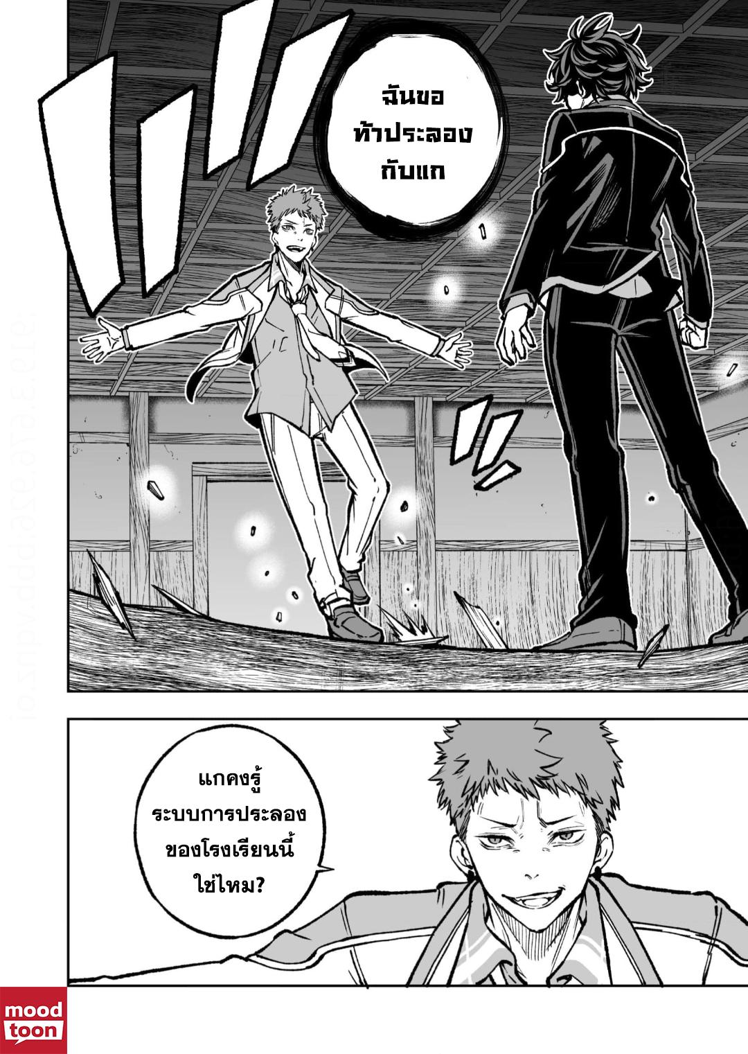 Manga-lc-com อ่านมังงะ อ่านการ์ตูน ออนไลน์ ฟรี Umarekawatta Kensei, kenshi ga reiguu sareru majutsu shijoushugi no gakuen de musousuru นักดาบศักดิ์สิทธิ์เกิดใหม่ขอมาไร้เทียมทานในโรงเรียนนิยมเวทมนตร์ ตอนที่ 1 2 3 4 5 6 7 8 9 10 11 12 13 14 ฟรี ไม่มีโฆษณา Manga-lc - อ่าน มังงะ อ่าน การ์ตูน ออนไลน์ อ่านมังงะ ฟรี