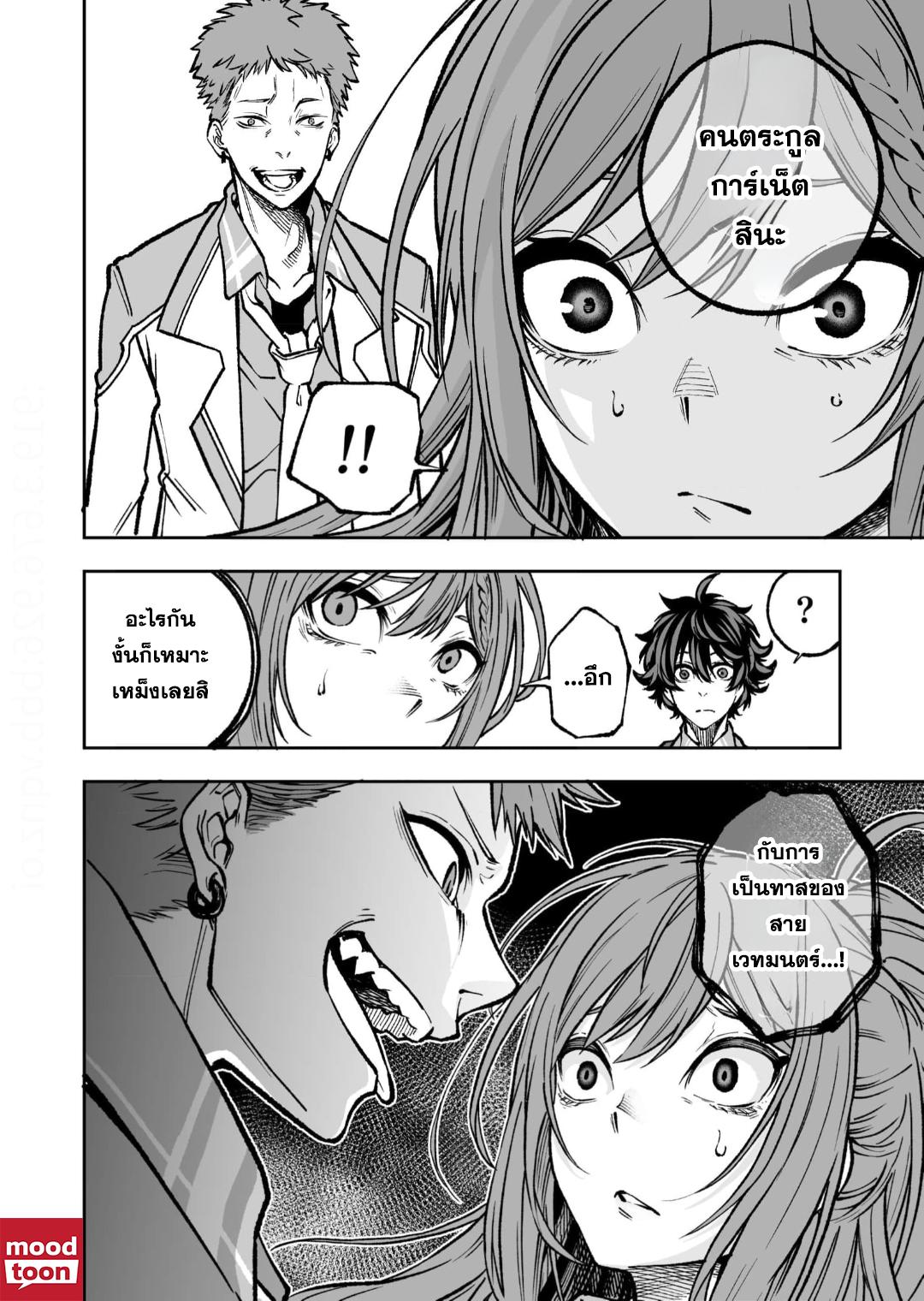 Manga-lc-com อ่านมังงะ อ่านการ์ตูน ออนไลน์ ฟรี Umarekawatta Kensei, kenshi ga reiguu sareru majutsu shijoushugi no gakuen de musousuru นักดาบศักดิ์สิทธิ์เกิดใหม่ขอมาไร้เทียมทานในโรงเรียนนิยมเวทมนตร์ ตอนที่ 1 2 3 4 5 6 7 8 9 10 11 12 13 14 ฟรี ไม่มีโฆษณา Manga-lc - อ่าน มังงะ อ่าน การ์ตูน ออนไลน์ อ่านมังงะ ฟรี