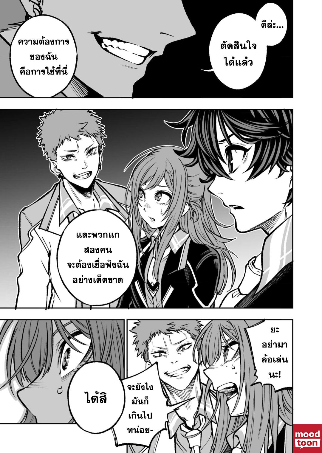 Manga-lc-com อ่านมังงะ อ่านการ์ตูน ออนไลน์ ฟรี Umarekawatta Kensei, kenshi ga reiguu sareru majutsu shijoushugi no gakuen de musousuru นักดาบศักดิ์สิทธิ์เกิดใหม่ขอมาไร้เทียมทานในโรงเรียนนิยมเวทมนตร์ ตอนที่ 1 2 3 4 5 6 7 8 9 10 11 12 13 14 ฟรี ไม่มีโฆษณา Manga-lc - อ่าน มังงะ อ่าน การ์ตูน ออนไลน์ อ่านมังงะ ฟรี