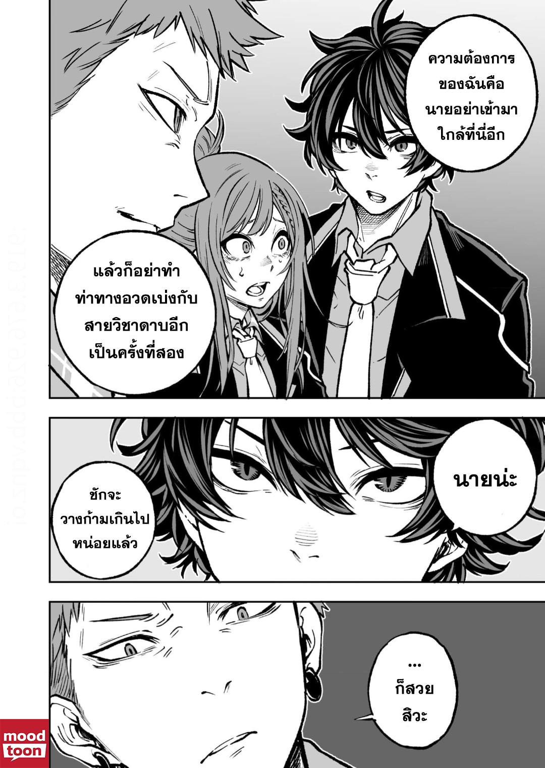 Manga-lc-com อ่านมังงะ อ่านการ์ตูน ออนไลน์ ฟรี Umarekawatta Kensei, kenshi ga reiguu sareru majutsu shijoushugi no gakuen de musousuru นักดาบศักดิ์สิทธิ์เกิดใหม่ขอมาไร้เทียมทานในโรงเรียนนิยมเวทมนตร์ ตอนที่ 1 2 3 4 5 6 7 8 9 10 11 12 13 14 ฟรี ไม่มีโฆษณา Manga-lc - อ่าน มังงะ อ่าน การ์ตูน ออนไลน์ อ่านมังงะ ฟรี