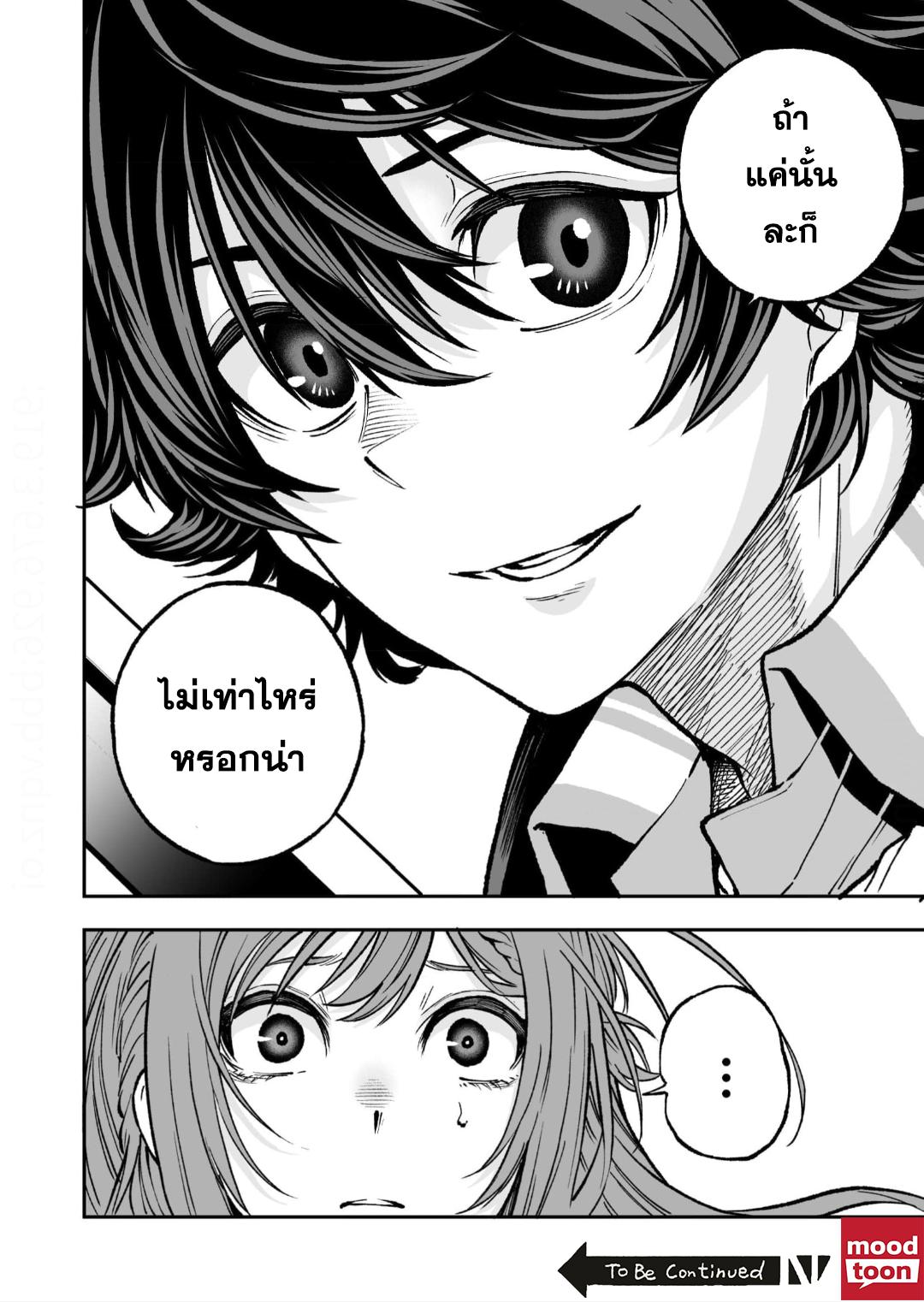 Manga-lc-com อ่านมังงะ อ่านการ์ตูน ออนไลน์ ฟรี Umarekawatta Kensei, kenshi ga reiguu sareru majutsu shijoushugi no gakuen de musousuru นักดาบศักดิ์สิทธิ์เกิดใหม่ขอมาไร้เทียมทานในโรงเรียนนิยมเวทมนตร์ ตอนที่ 1 2 3 4 5 6 7 8 9 10 11 12 13 14 ฟรี ไม่มีโฆษณา Manga-lc - อ่าน มังงะ อ่าน การ์ตูน ออนไลน์ อ่านมังงะ ฟรี