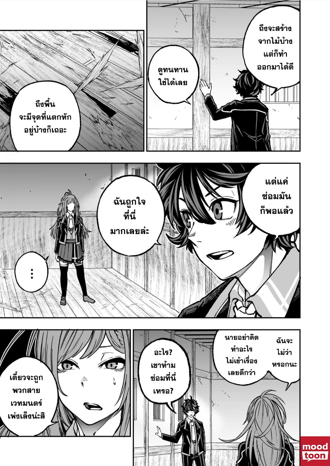 Manga-lc-com อ่านมังงะ อ่านการ์ตูน ออนไลน์ ฟรี Umarekawatta Kensei, kenshi ga reiguu sareru majutsu shijoushugi no gakuen de musousuru นักดาบศักดิ์สิทธิ์เกิดใหม่ขอมาไร้เทียมทานในโรงเรียนนิยมเวทมนตร์ ตอนที่ 1 2 3 4 5 6 7 8 9 10 11 12 13 14 ฟรี ไม่มีโฆษณา Manga-lc - อ่าน มังงะ อ่าน การ์ตูน ออนไลน์ อ่านมังงะ ฟรี