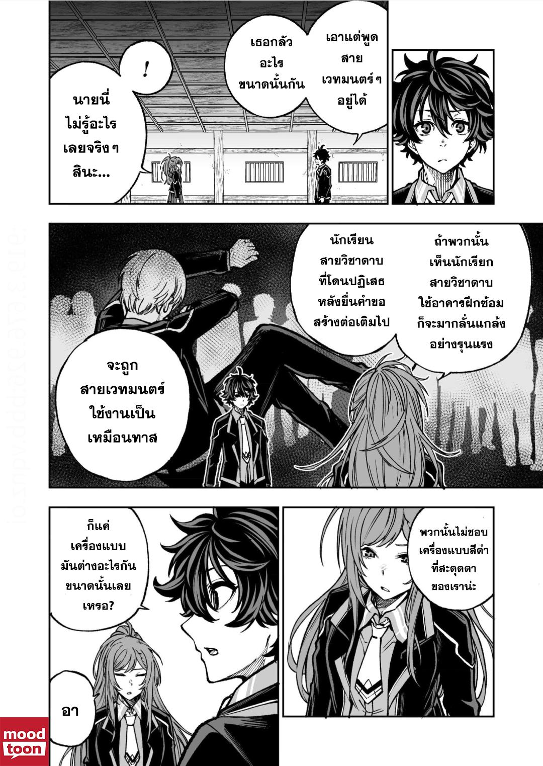 Manga-lc-com อ่านมังงะ อ่านการ์ตูน ออนไลน์ ฟรี Umarekawatta Kensei, kenshi ga reiguu sareru majutsu shijoushugi no gakuen de musousuru นักดาบศักดิ์สิทธิ์เกิดใหม่ขอมาไร้เทียมทานในโรงเรียนนิยมเวทมนตร์ ตอนที่ 1 2 3 4 5 6 7 8 9 10 11 12 13 14 ฟรี ไม่มีโฆษณา Manga-lc - อ่าน มังงะ อ่าน การ์ตูน ออนไลน์ อ่านมังงะ ฟรี