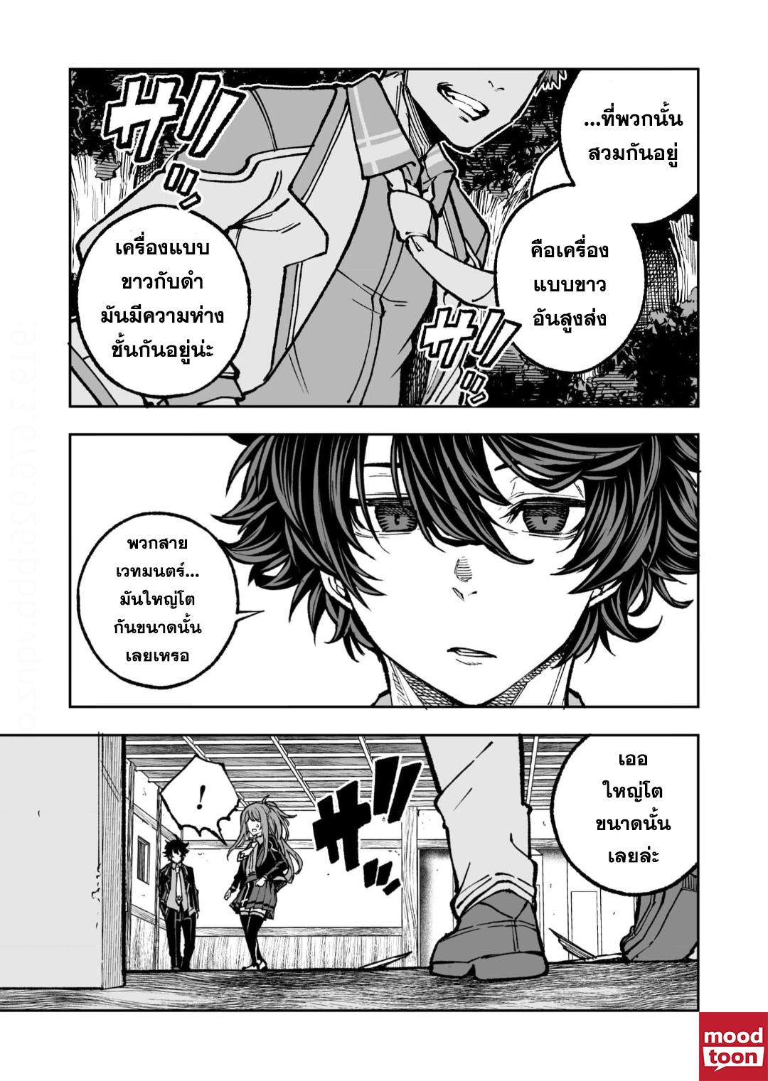 Manga-lc-com อ่านมังงะ อ่านการ์ตูน ออนไลน์ ฟรี Umarekawatta Kensei, kenshi ga reiguu sareru majutsu shijoushugi no gakuen de musousuru นักดาบศักดิ์สิทธิ์เกิดใหม่ขอมาไร้เทียมทานในโรงเรียนนิยมเวทมนตร์ ตอนที่ 1 2 3 4 5 6 7 8 9 10 11 12 13 14 ฟรี ไม่มีโฆษณา Manga-lc - อ่าน มังงะ อ่าน การ์ตูน ออนไลน์ อ่านมังงะ ฟรี