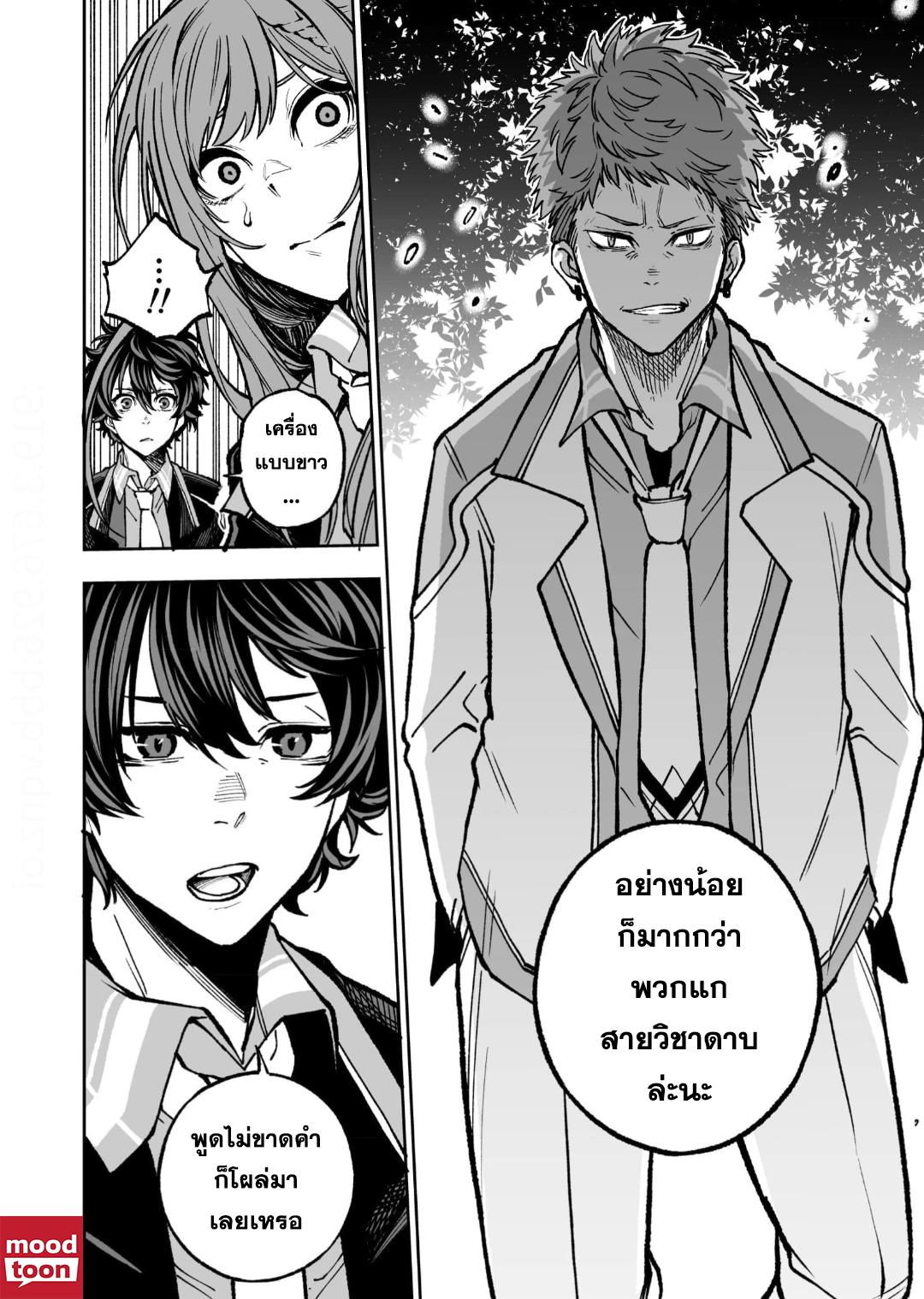 Manga-lc-com อ่านมังงะ อ่านการ์ตูน ออนไลน์ ฟรี Umarekawatta Kensei, kenshi ga reiguu sareru majutsu shijoushugi no gakuen de musousuru นักดาบศักดิ์สิทธิ์เกิดใหม่ขอมาไร้เทียมทานในโรงเรียนนิยมเวทมนตร์ ตอนที่ 1 2 3 4 5 6 7 8 9 10 11 12 13 14 ฟรี ไม่มีโฆษณา Manga-lc - อ่าน มังงะ อ่าน การ์ตูน ออนไลน์ อ่านมังงะ ฟรี