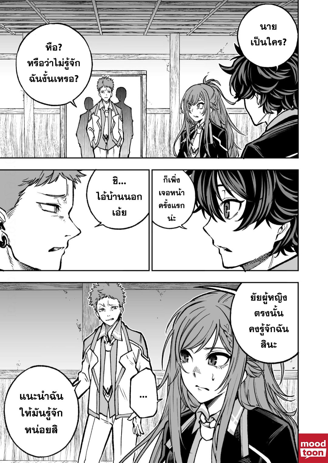 Manga-lc-com อ่านมังงะ อ่านการ์ตูน ออนไลน์ ฟรี Umarekawatta Kensei, kenshi ga reiguu sareru majutsu shijoushugi no gakuen de musousuru นักดาบศักดิ์สิทธิ์เกิดใหม่ขอมาไร้เทียมทานในโรงเรียนนิยมเวทมนตร์ ตอนที่ 1 2 3 4 5 6 7 8 9 10 11 12 13 14 ฟรี ไม่มีโฆษณา Manga-lc - อ่าน มังงะ อ่าน การ์ตูน ออนไลน์ อ่านมังงะ ฟรี