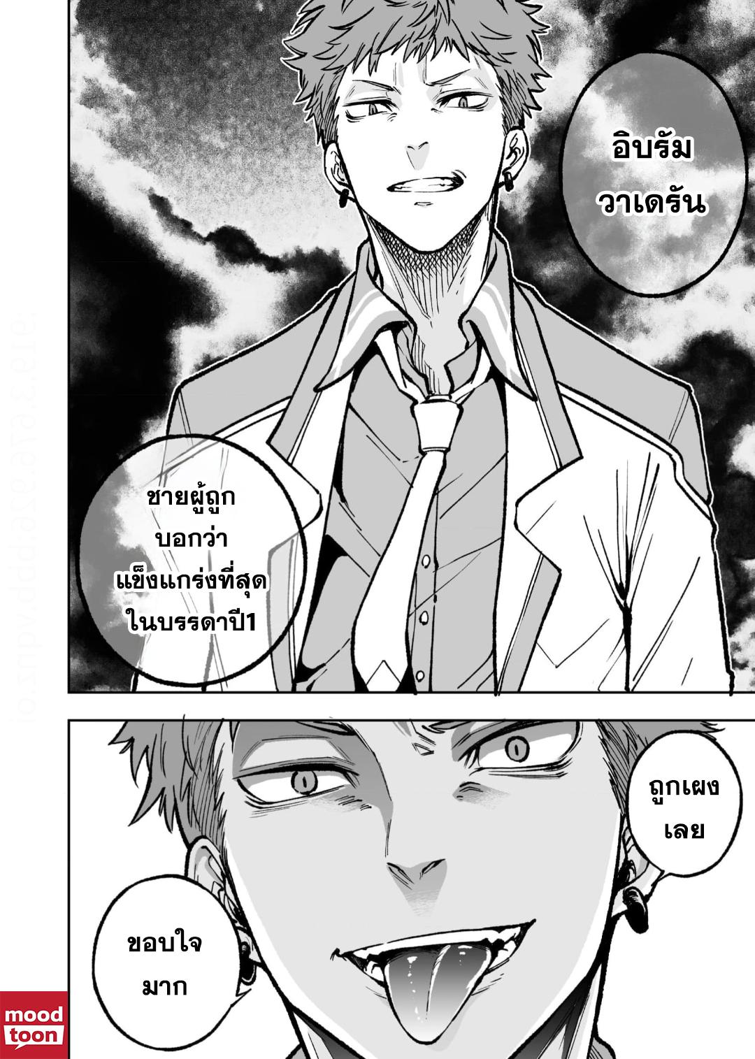 Manga-lc-com อ่านมังงะ อ่านการ์ตูน ออนไลน์ ฟรี Umarekawatta Kensei, kenshi ga reiguu sareru majutsu shijoushugi no gakuen de musousuru นักดาบศักดิ์สิทธิ์เกิดใหม่ขอมาไร้เทียมทานในโรงเรียนนิยมเวทมนตร์ ตอนที่ 1 2 3 4 5 6 7 8 9 10 11 12 13 14 ฟรี ไม่มีโฆษณา Manga-lc - อ่าน มังงะ อ่าน การ์ตูน ออนไลน์ อ่านมังงะ ฟรี