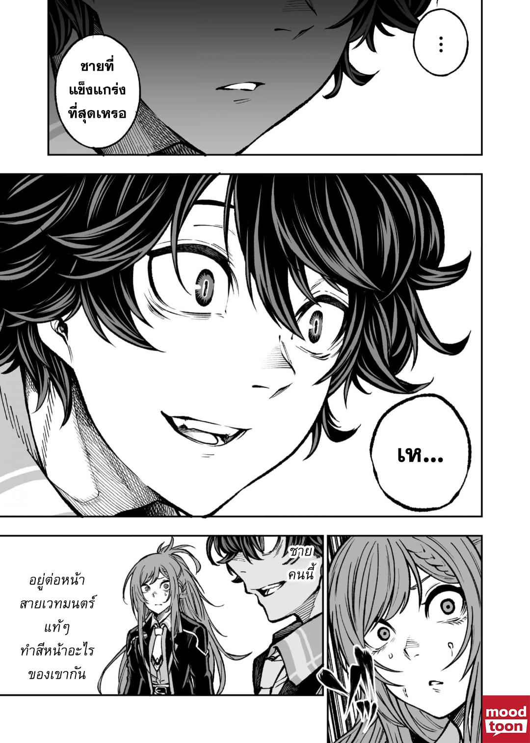 Manga-lc-com อ่านมังงะ อ่านการ์ตูน ออนไลน์ ฟรี Umarekawatta Kensei, kenshi ga reiguu sareru majutsu shijoushugi no gakuen de musousuru นักดาบศักดิ์สิทธิ์เกิดใหม่ขอมาไร้เทียมทานในโรงเรียนนิยมเวทมนตร์ ตอนที่ 1 2 3 4 5 6 7 8 9 10 11 12 13 14 ฟรี ไม่มีโฆษณา Manga-lc - อ่าน มังงะ อ่าน การ์ตูน ออนไลน์ อ่านมังงะ ฟรี