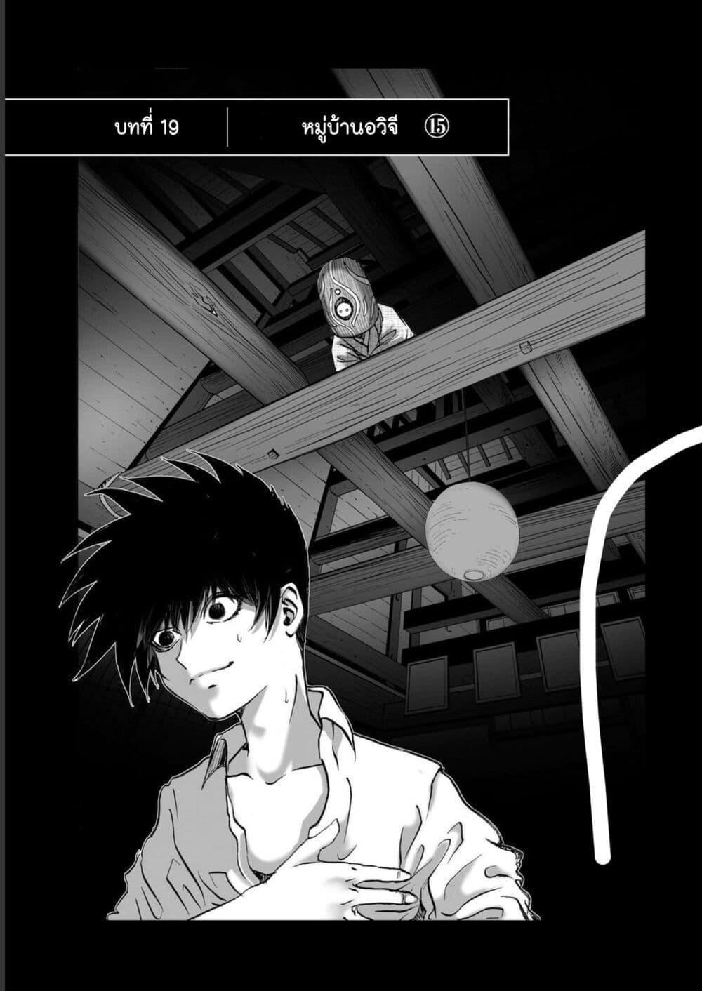 Manga-lc-com อ่านมังงะ อ่านการ์ตูน ออนไลน์ ฟรี Mura Matsuri ตอนที่ 1 2 3 4 5 6 7 8 9 10 11 12 13 14 ฟรี ไม่มีโฆษณา Manga-lc - อ่าน มังงะ อ่าน การ์ตูน ออนไลน์ อ่านมังงะ ฟรี